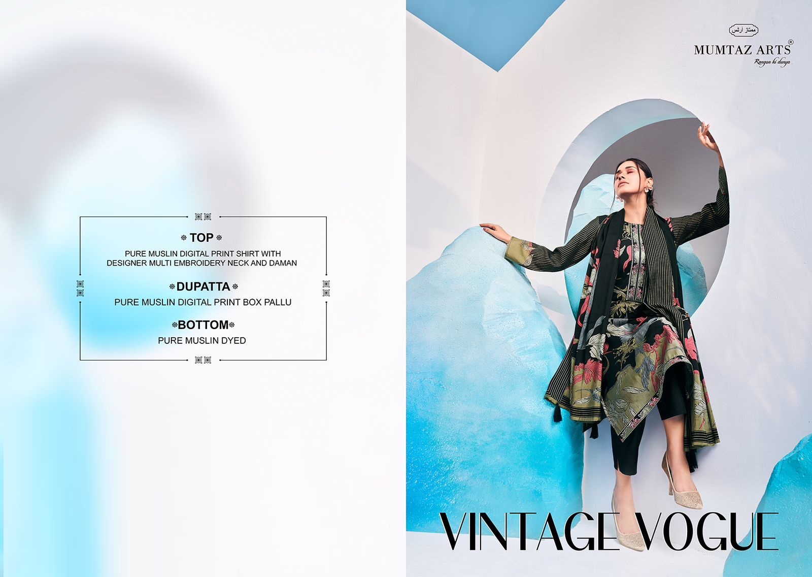 Mumtaz Vintage Vogue Viscose Designer Dress Material Collection